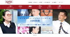 Desktop Screenshot of megane-market2.com